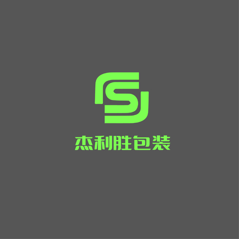 杰利胜包装logo设计