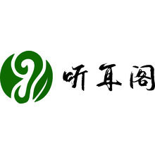 聽耳閣