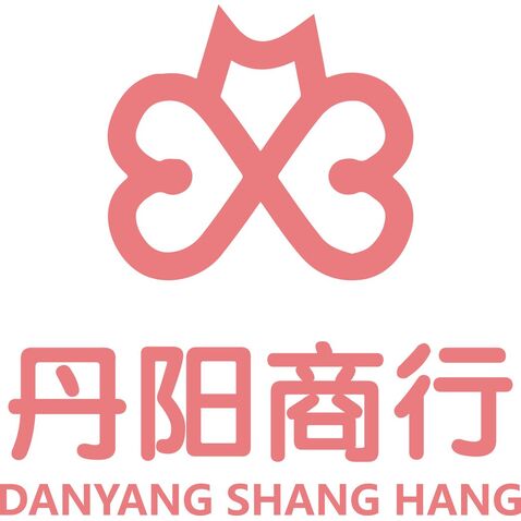 丹阳内衣logo设计