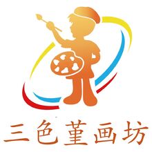 三色堇畫坊