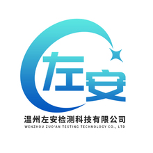 左安