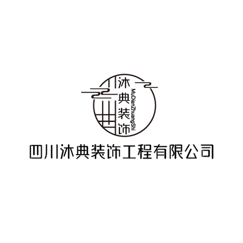 沐典装饰logo设计