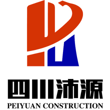 四川沛源LOGO