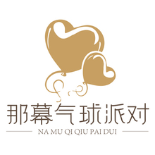 那幕氣球派對(duì)