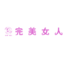 完美女人