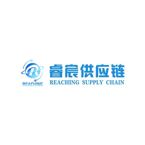 睿宸供应链logo设计