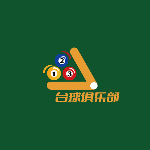 台球俱乐部logo设计