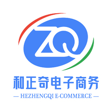 和正奇電子商務(wù)