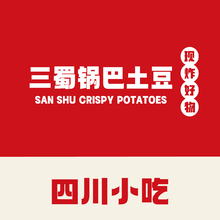 三蜀锅巴土豆