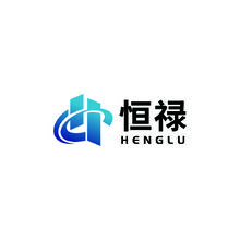 恒祿