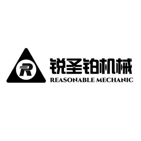 锐圣铂机械科技logo设计