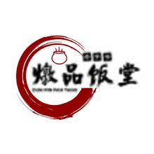 墩品飯堂