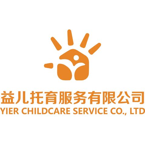 益儿托育服务有限公司logo设计