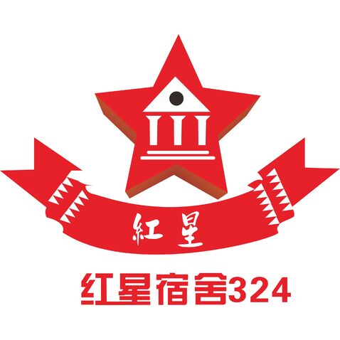 红星宿舍logo设计