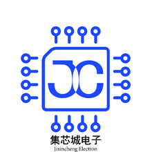 集芯城電子