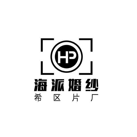 海派婚纱logo设计