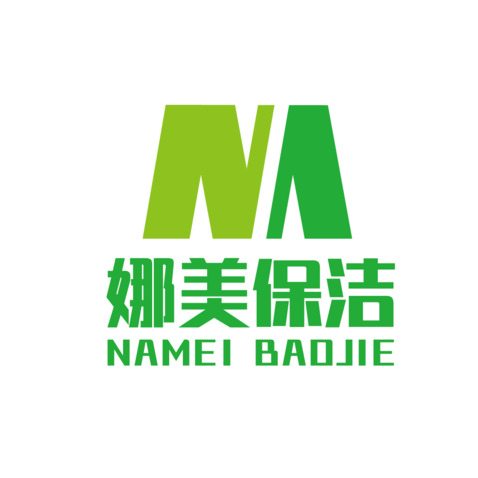 娜美保洁logo设计