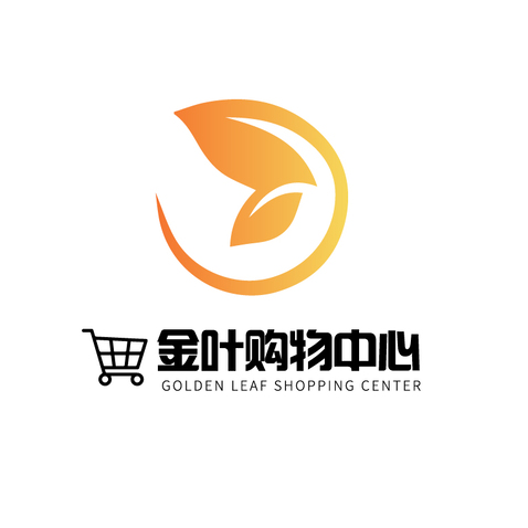 金叶购物logologo设计