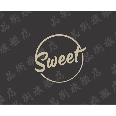 sweetlogo设计