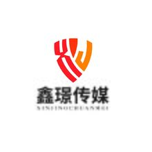 鑫璟传媒