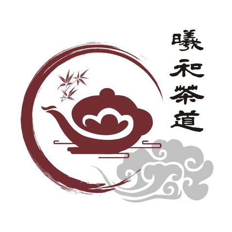 曦和茶道logo设计