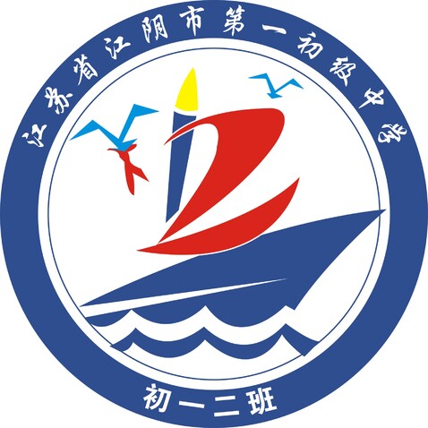 江阴市第一初级中学logo设计