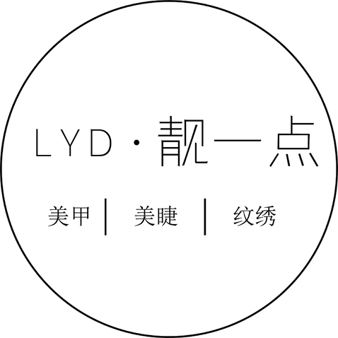 靓一点logo设计