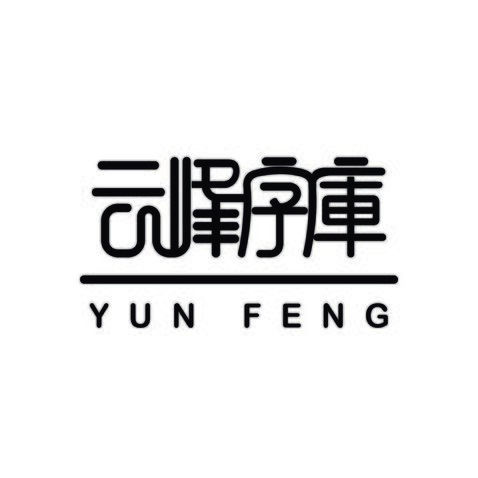 云峰字库logo设计