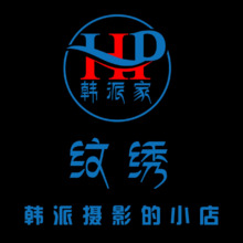 韓派家紋繡