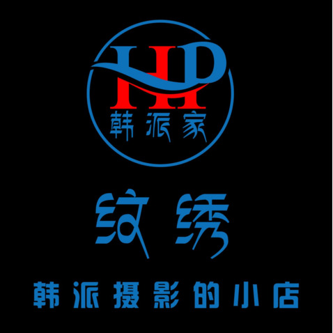 韩派家纹绣logo设计