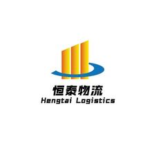 恒泰物流