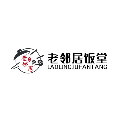 老邻居饭堂logo设计