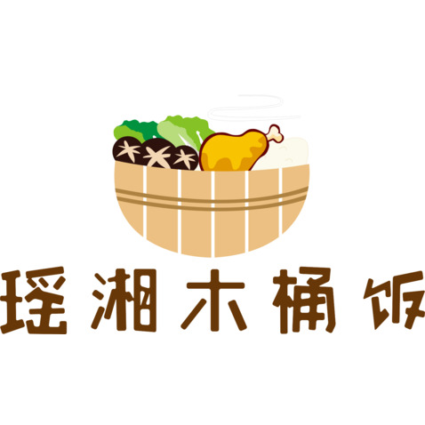 瑶湘木桶饭logo设计