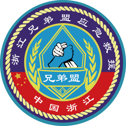 浙江兄弟盟应急救援logo设计