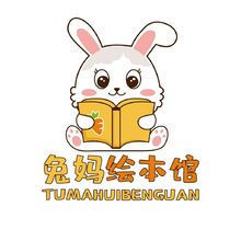 兔媽繪本館