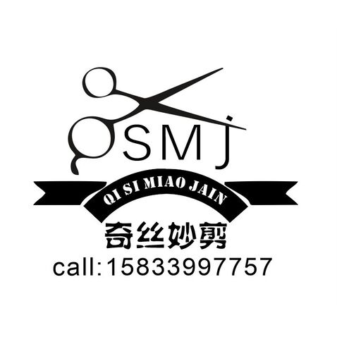 理发店logo设计