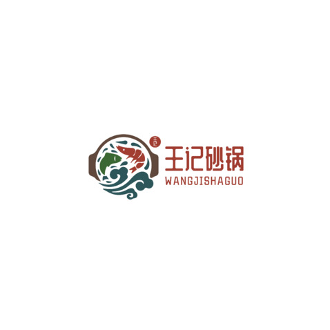 王记砂锅logo设计