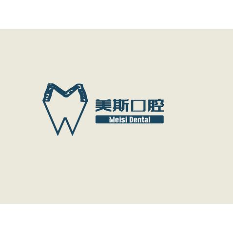 美斯口腔logo设计