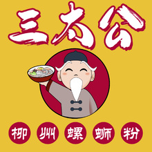 三太公螺螄粉