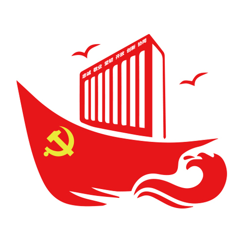 党旗红船logo设计