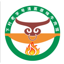 老字號清蒸