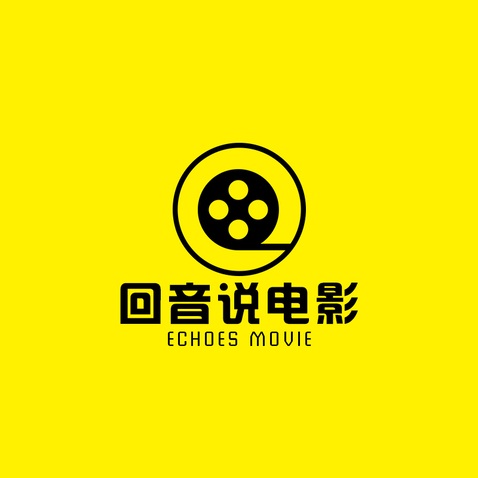 回音说电影logo设计