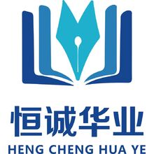 恒誠華業(yè)
