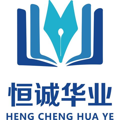 恒诚华业logo设计