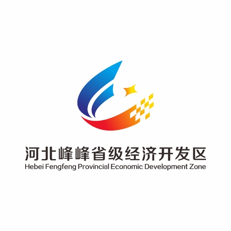 峰峰经济开发区logo设计