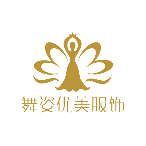 舞姿优美服饰logo设计