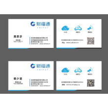 名片設(shè)計(jì)