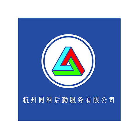 杭州同科后勤服务有限公司logo设计