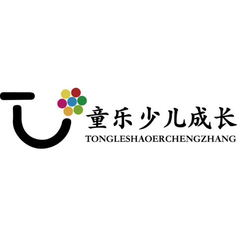 童乐少儿成长logo设计