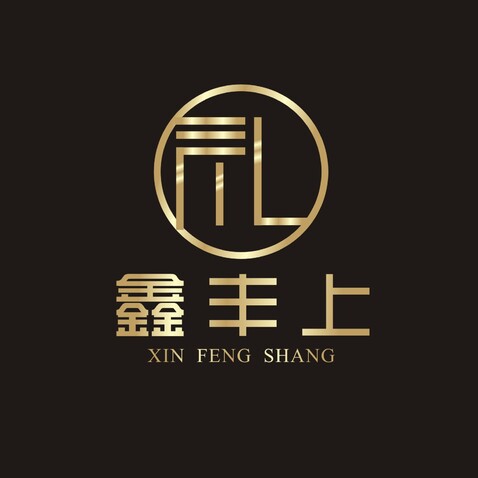 鑫丰上logo设计